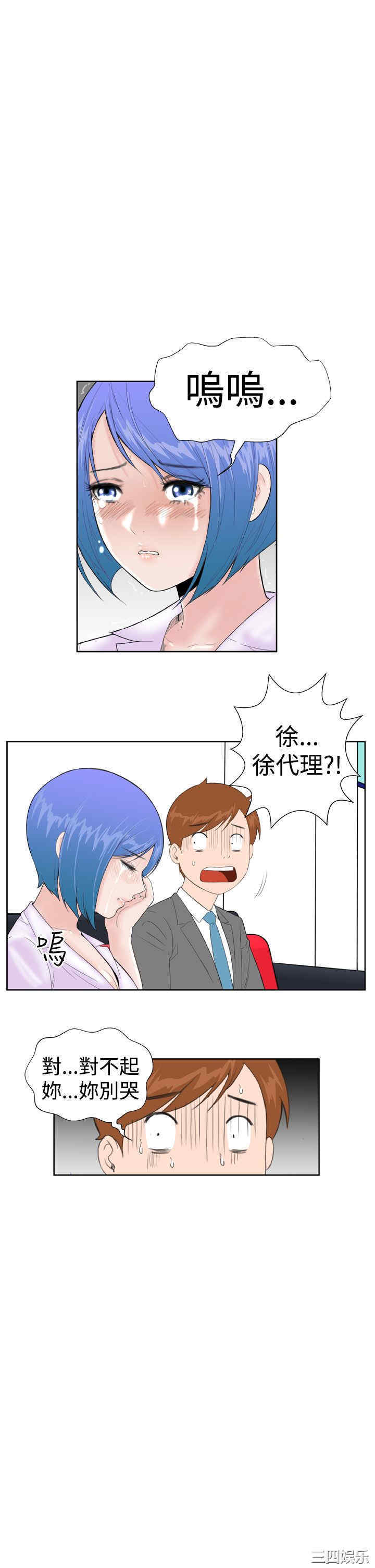 第23张
