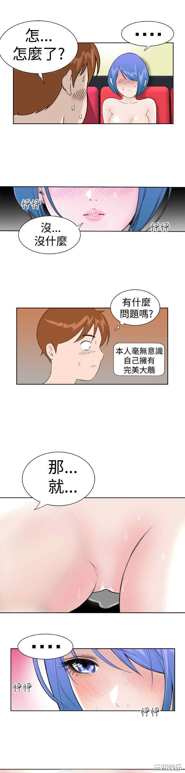 第17张