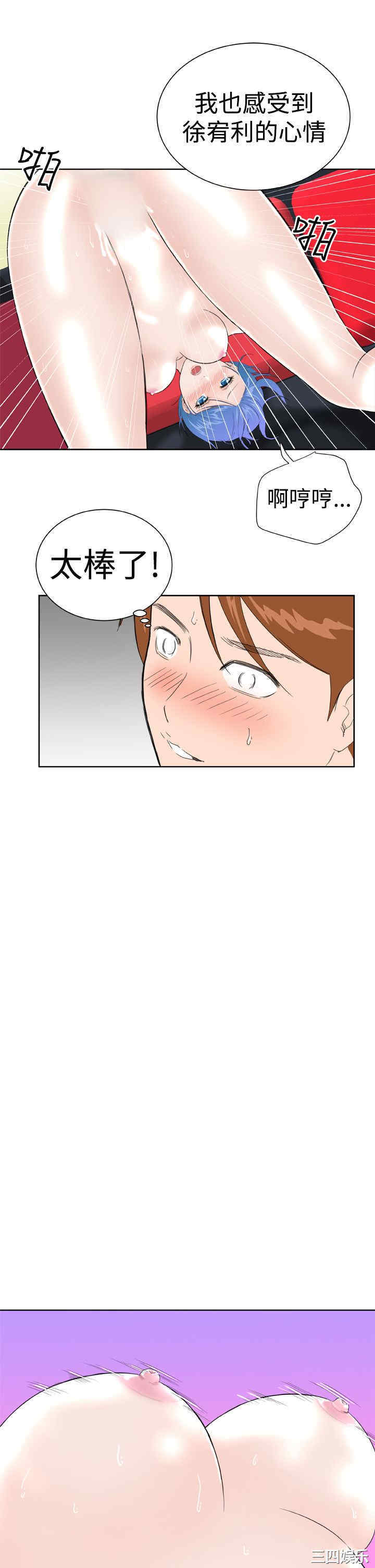 第6张