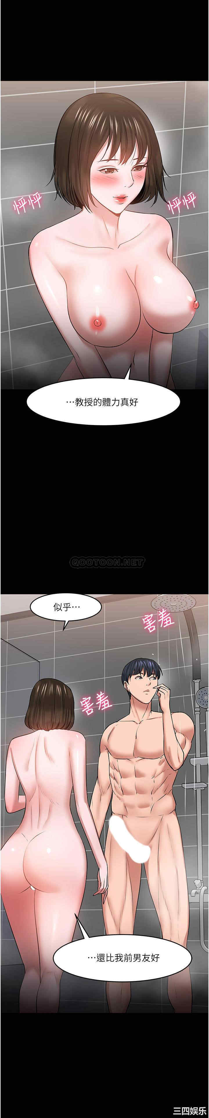 第25张