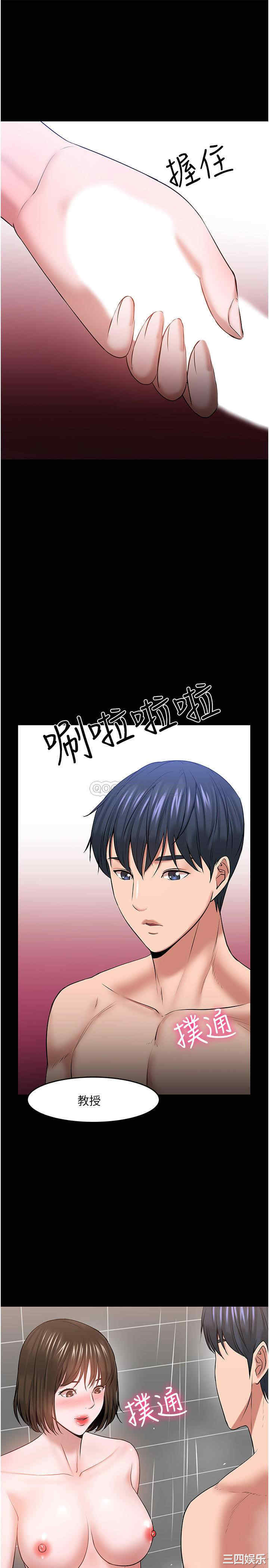 第26张