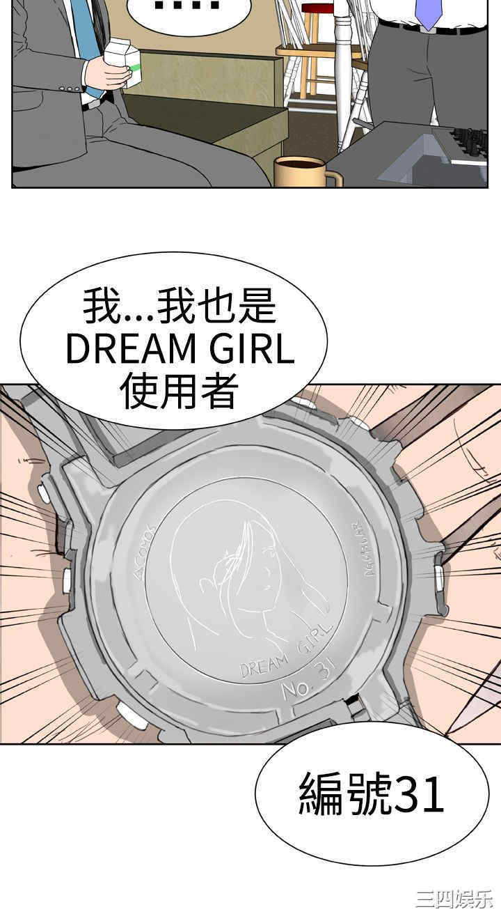 第10张