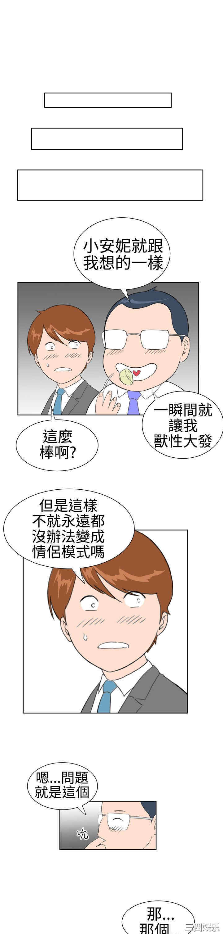 第19张