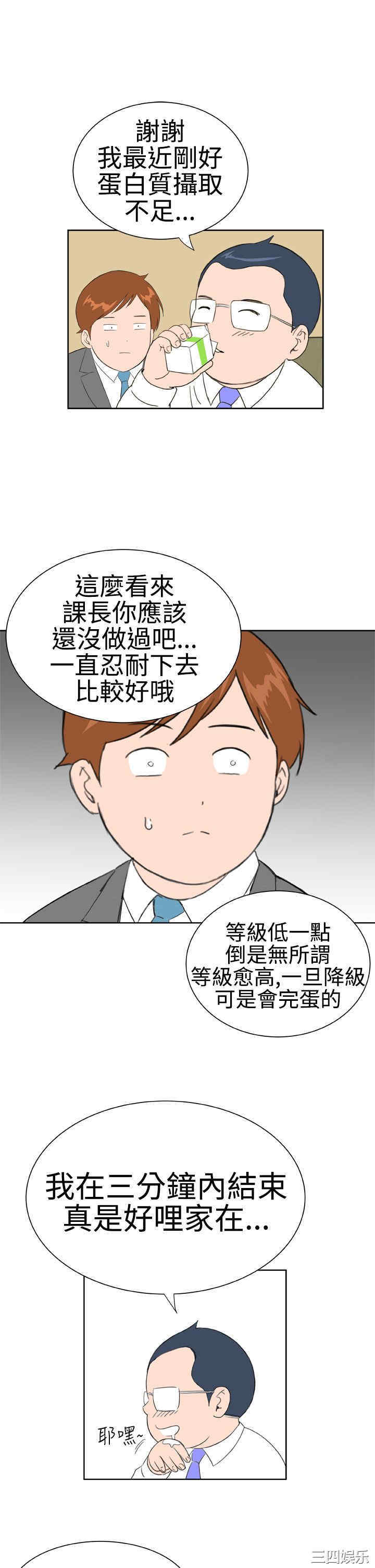 第21张