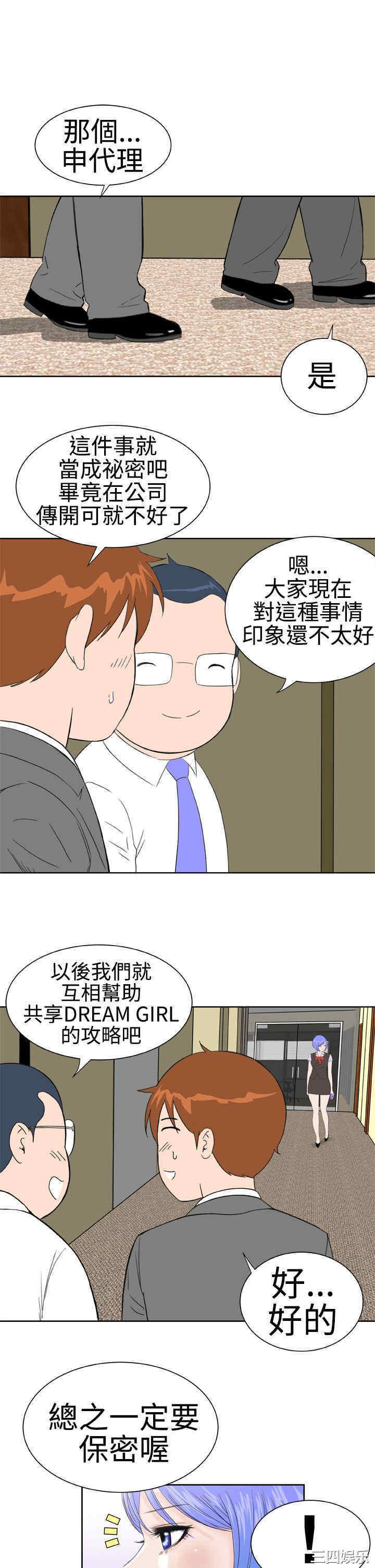 第23张