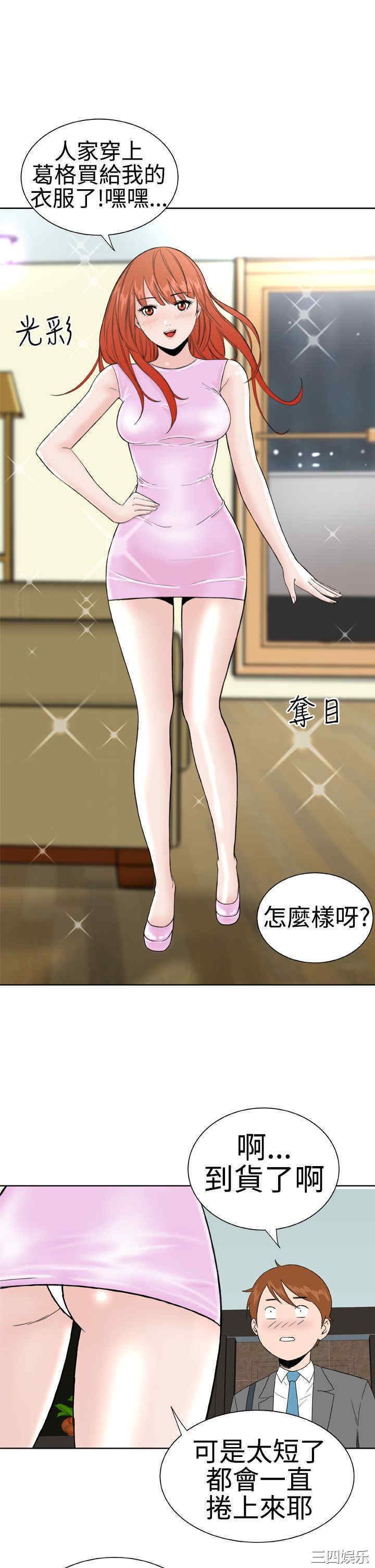 第3张