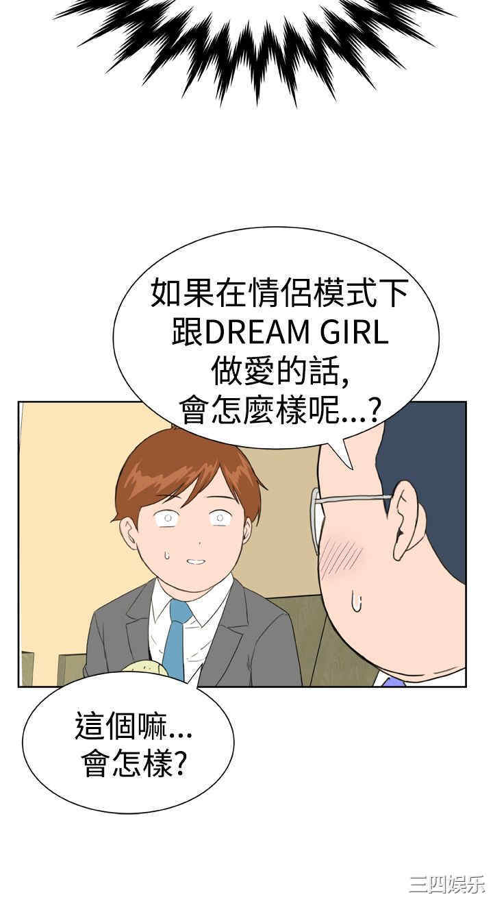 第16张