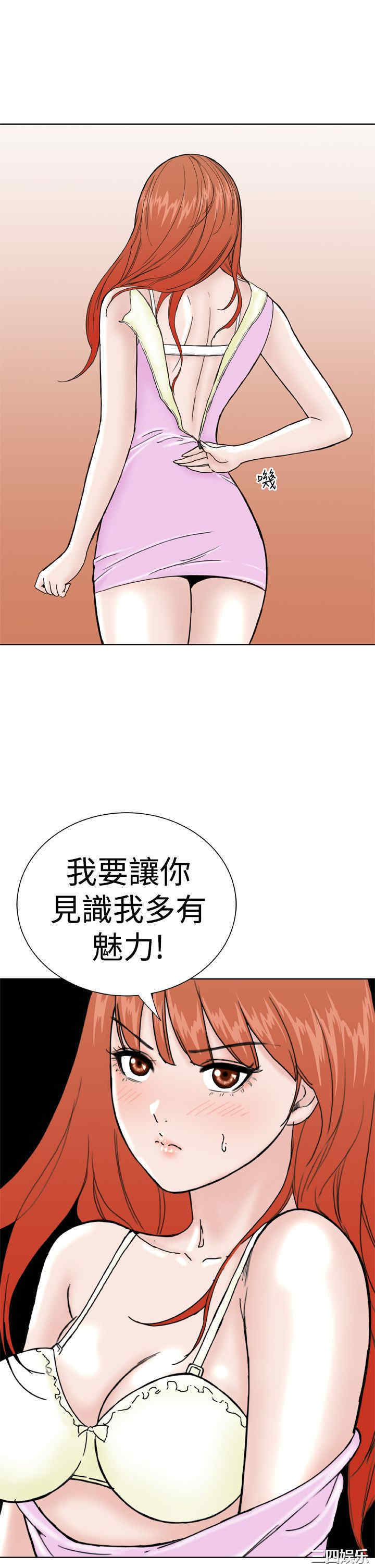 第23张