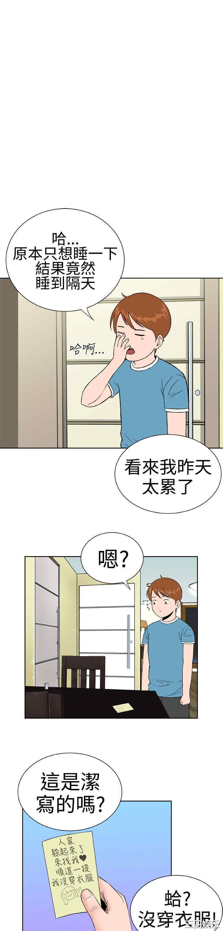 第1张