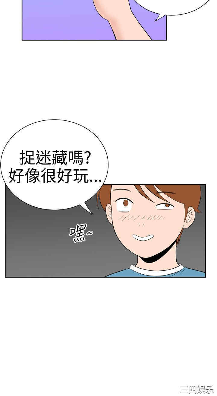 第2张