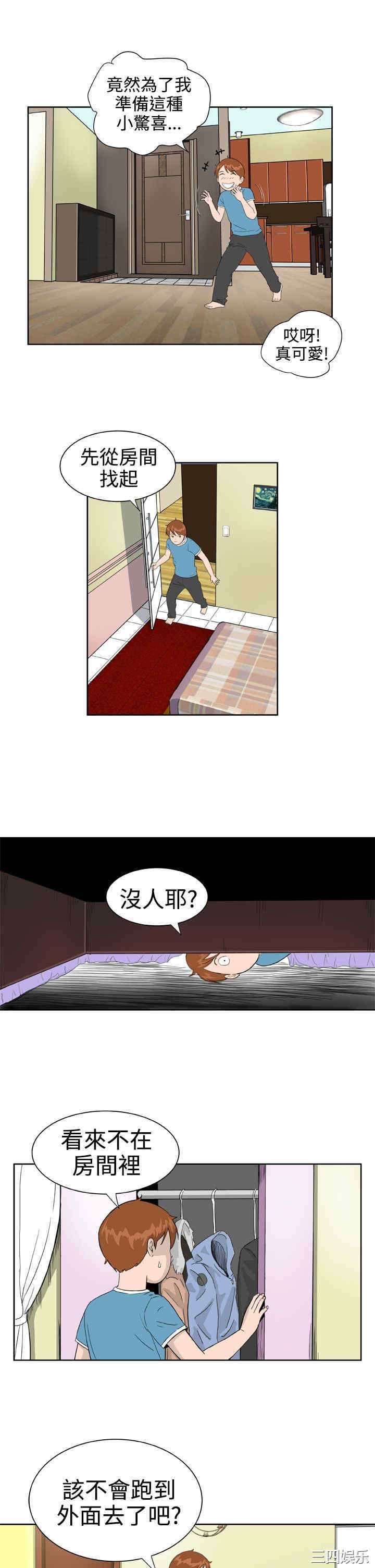 第3张