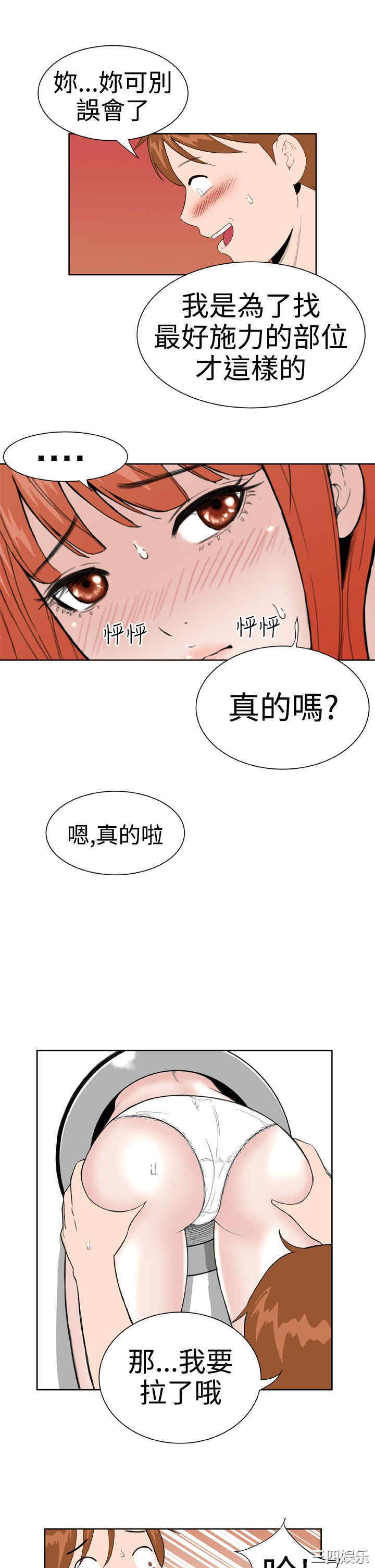 第11张