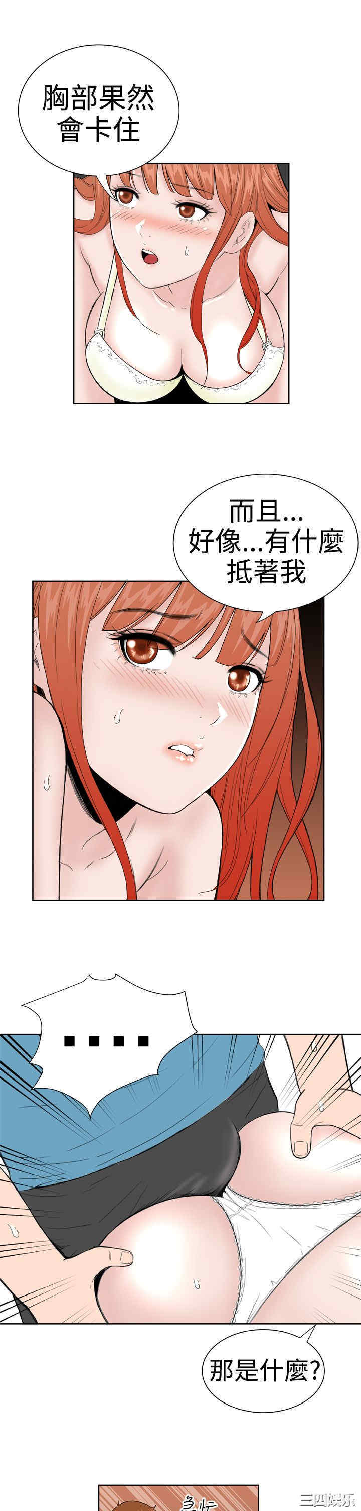 第13张