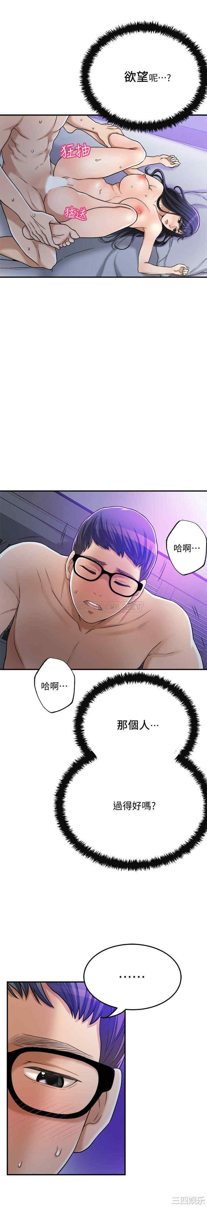 第23张