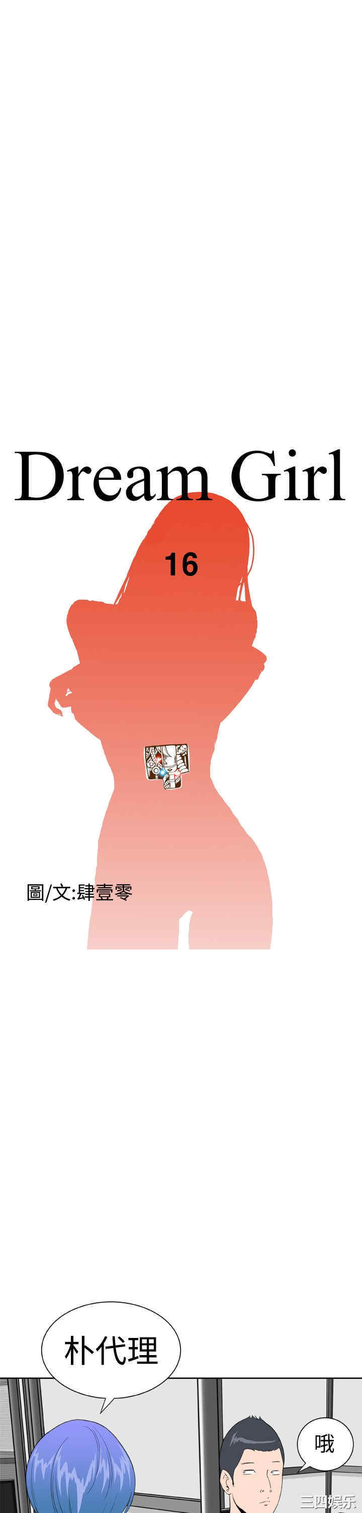 第18张