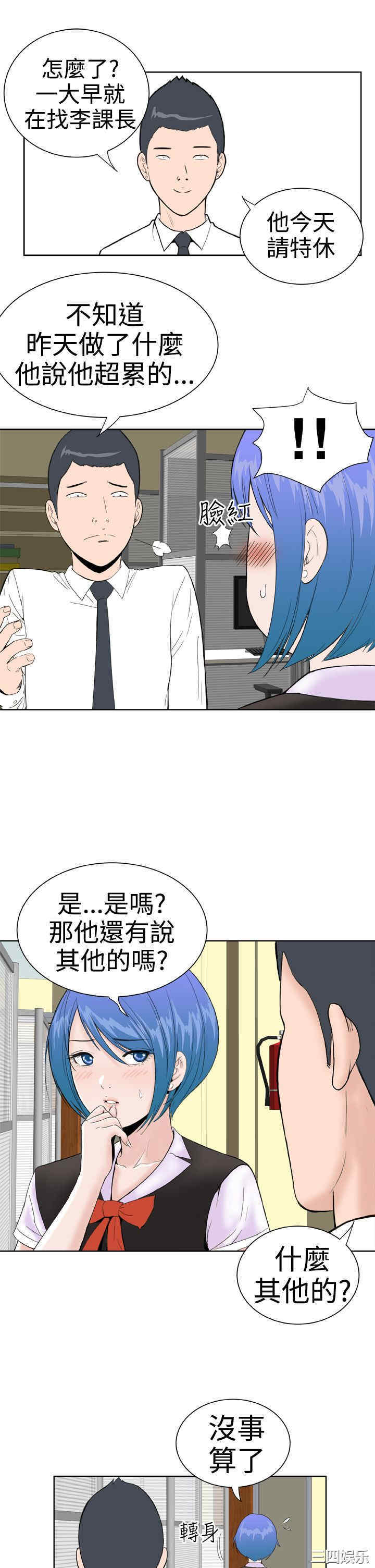 第20张