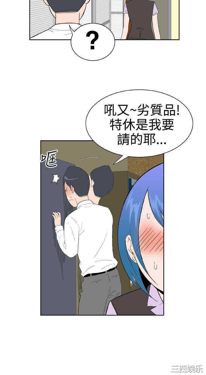 第21张