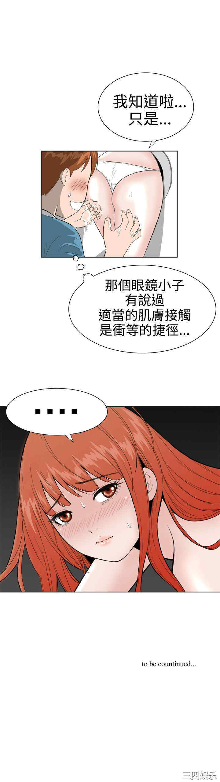 第26张