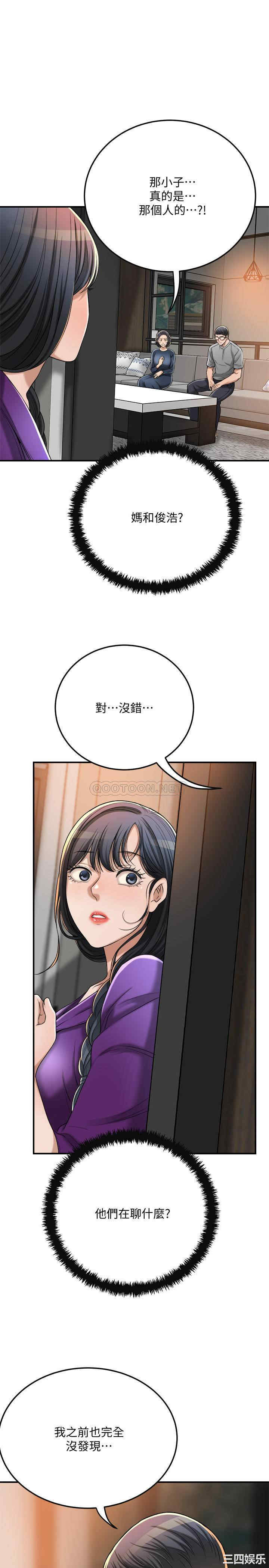 第37张
