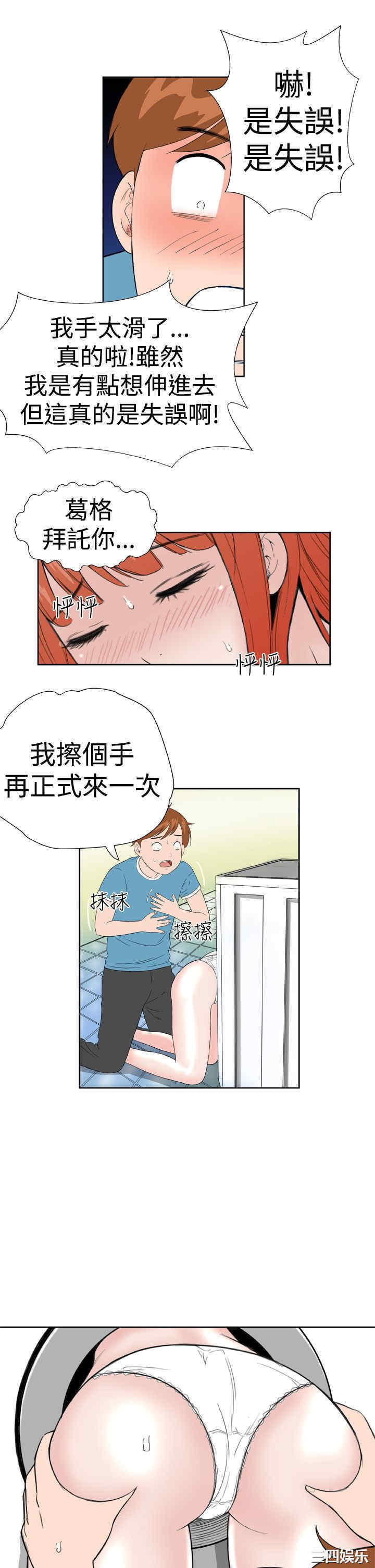 第8张