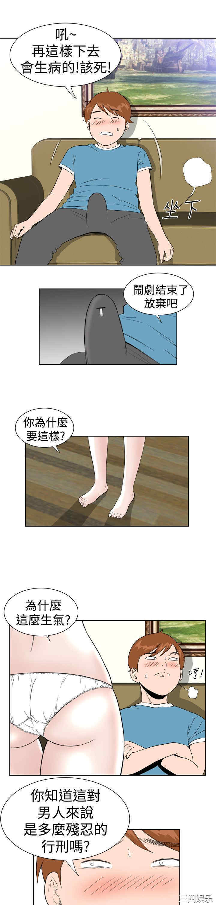 第9张