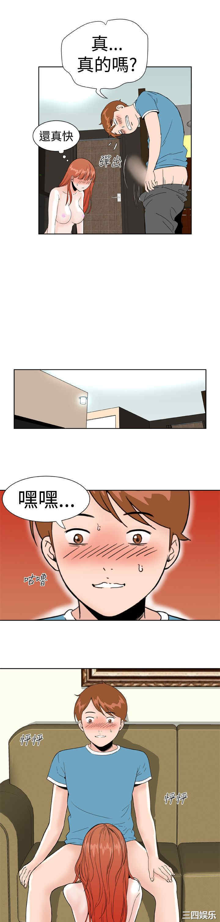 第13张