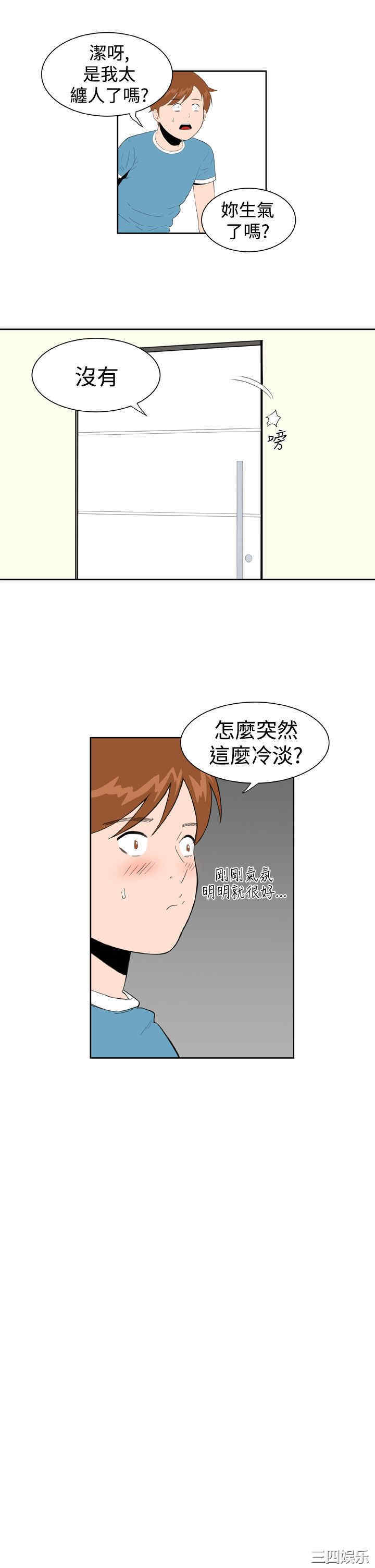 第23张
