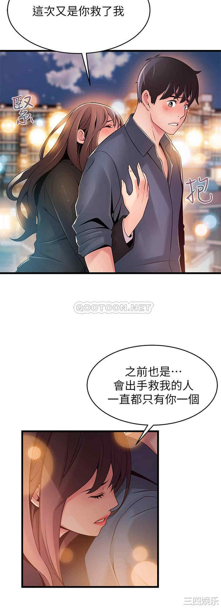 第2张