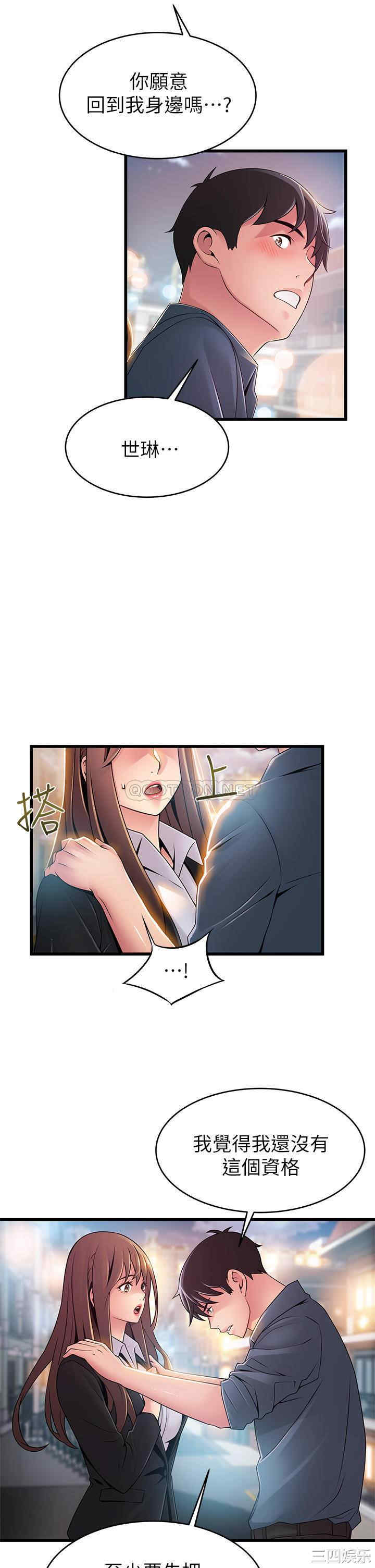 第3张