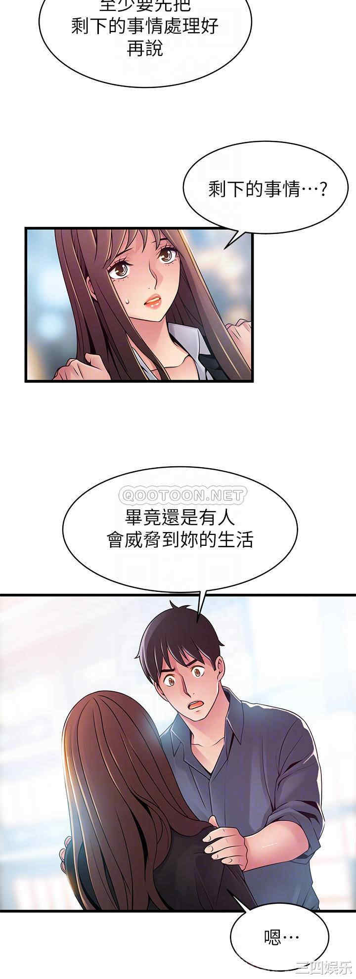 第4张