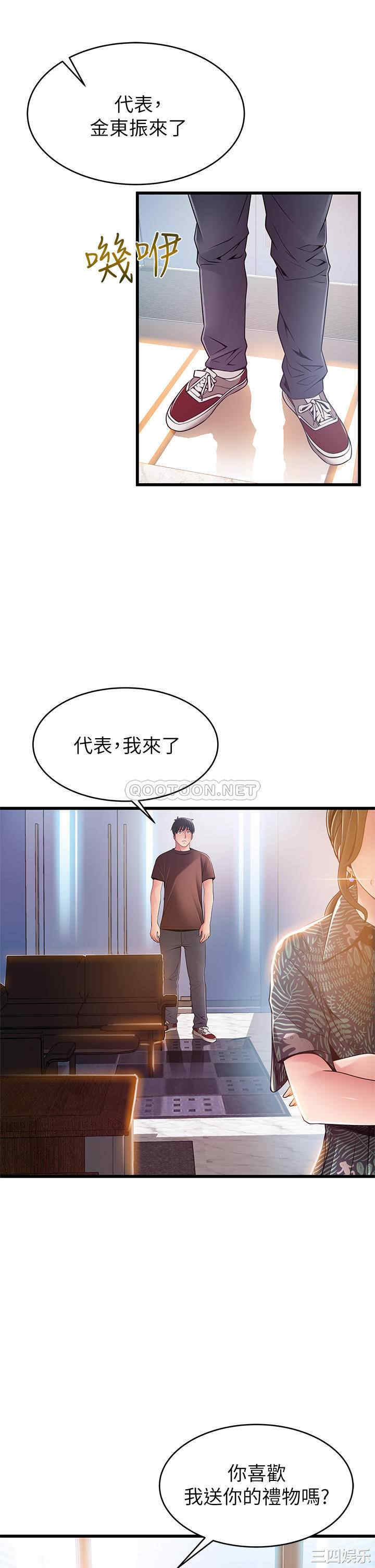 第7张