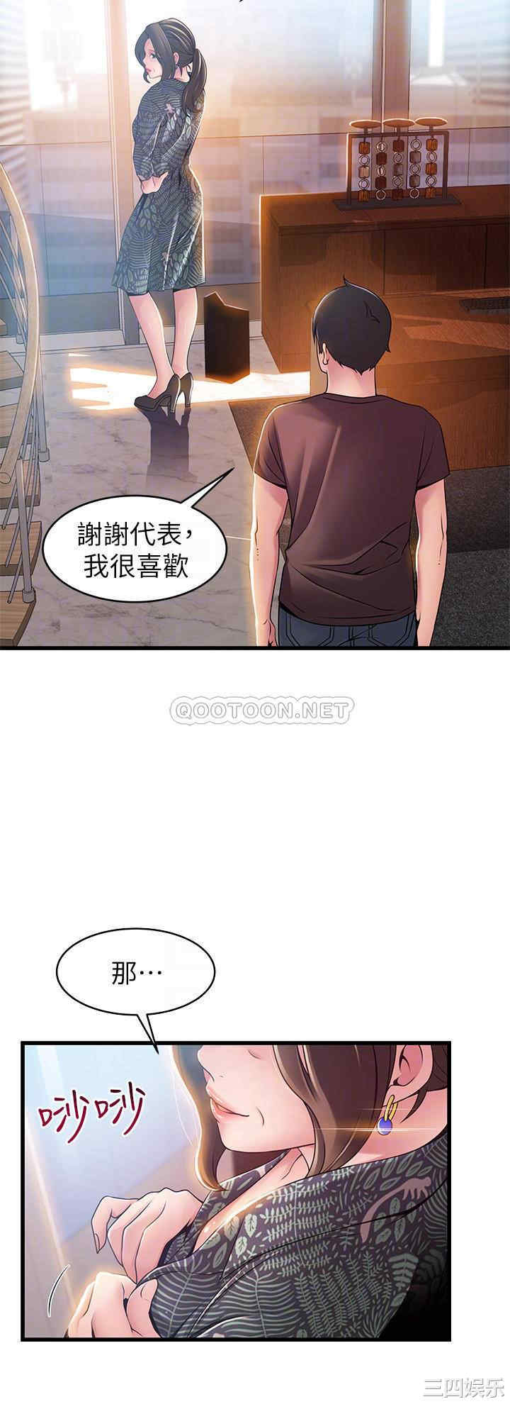 第8张