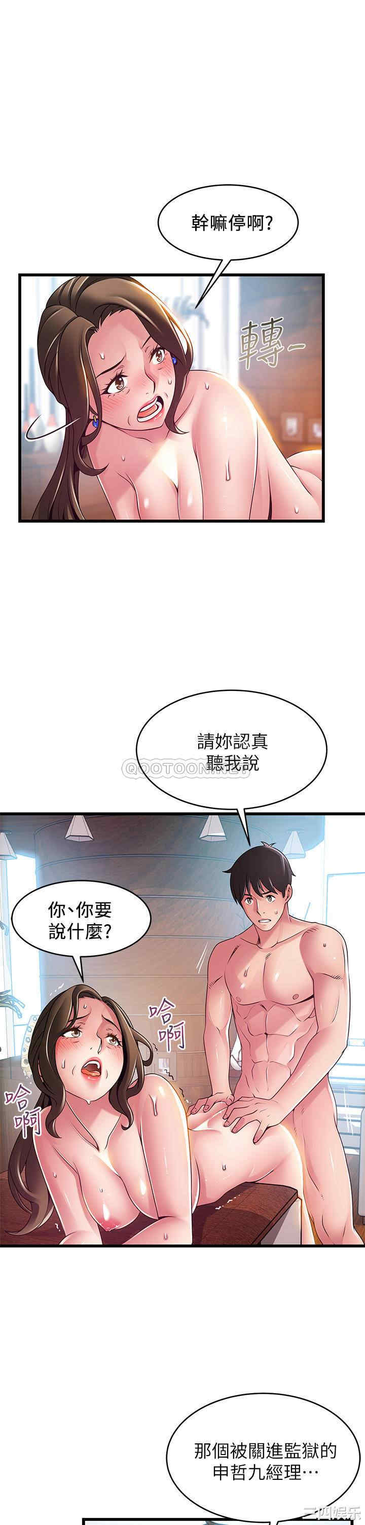 第13张