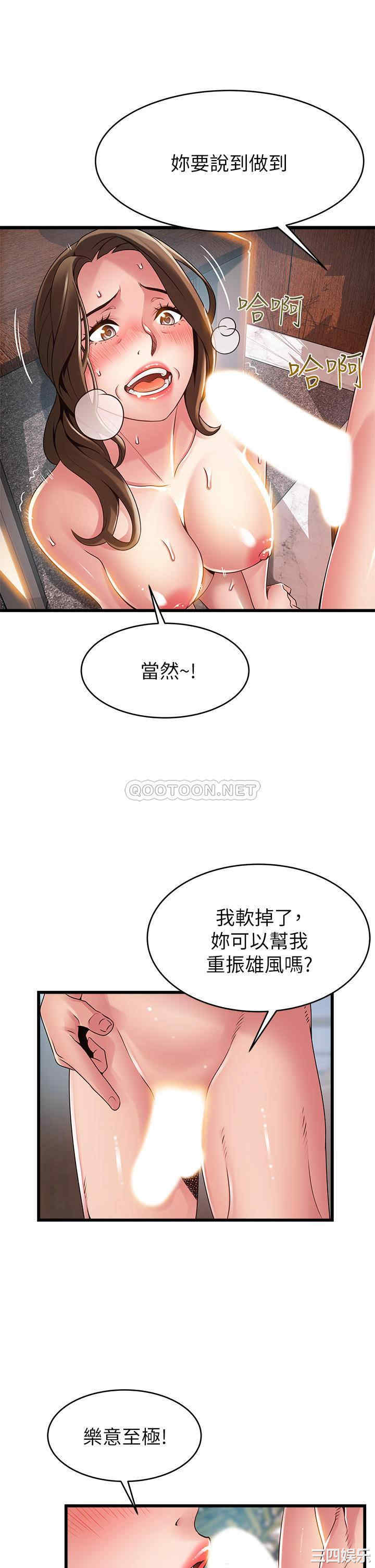 第17张