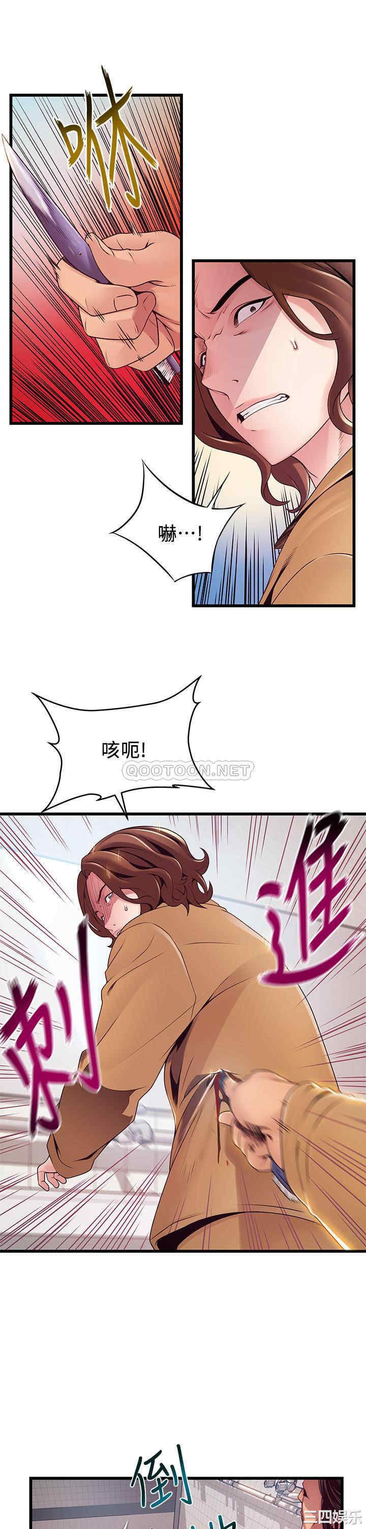 第23张