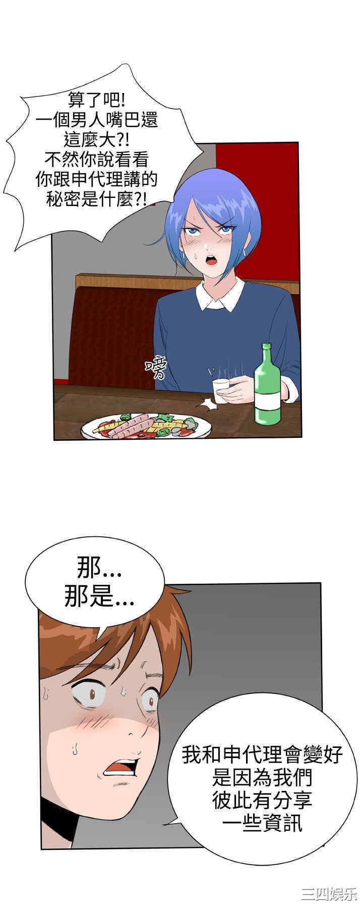 第9张