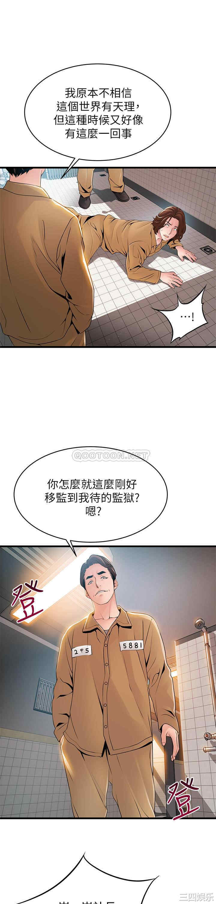 第25张