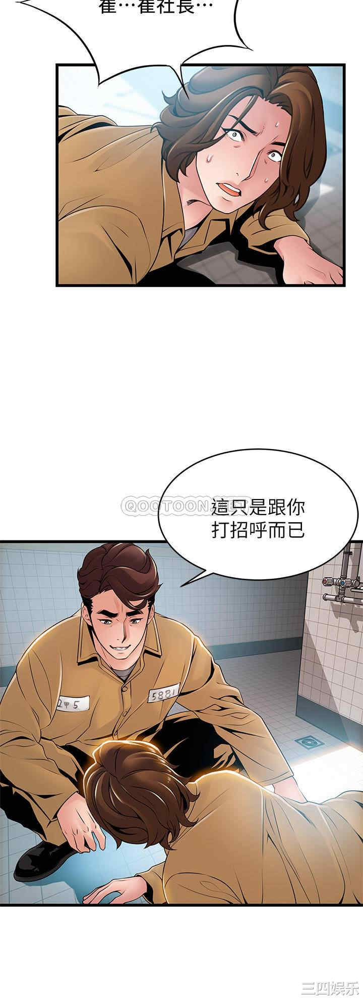 第26张
