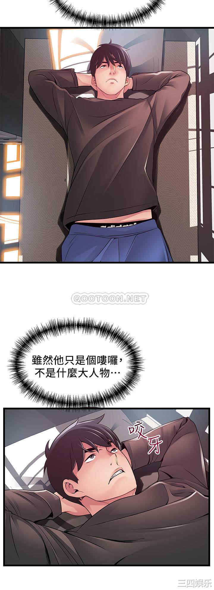 第28张