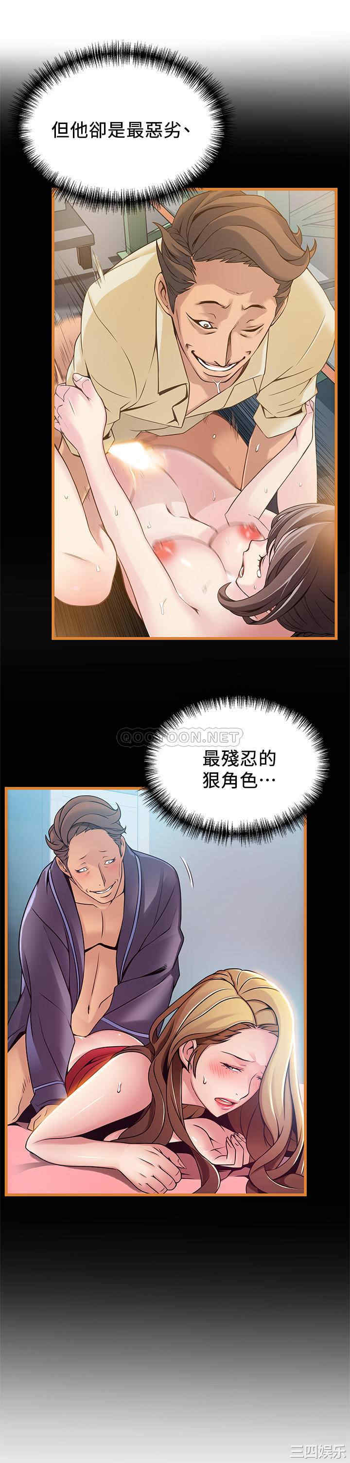第29张