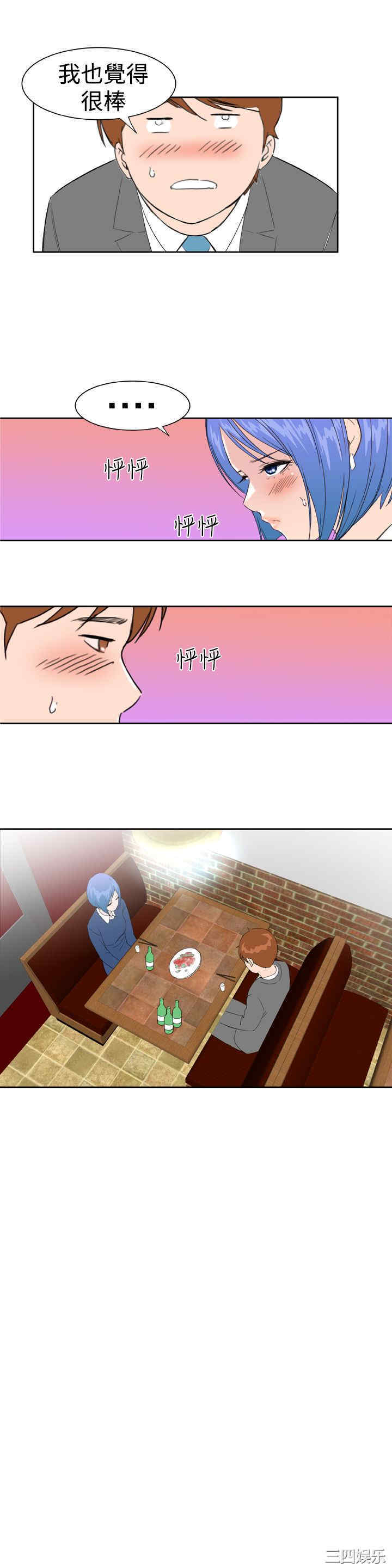 第16张