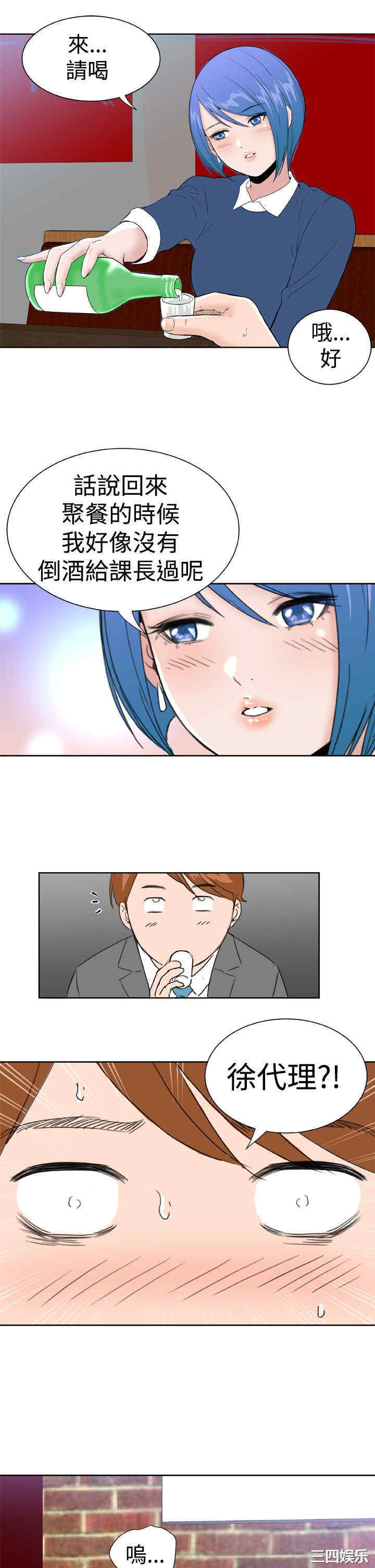 第21张