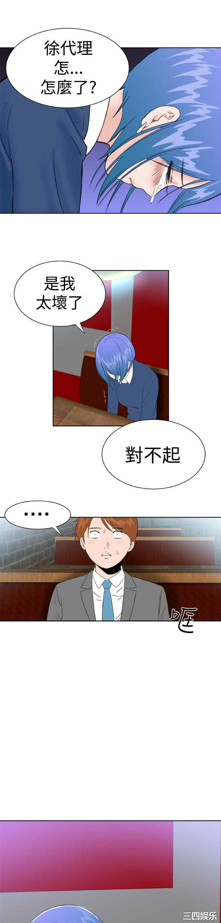 第23张