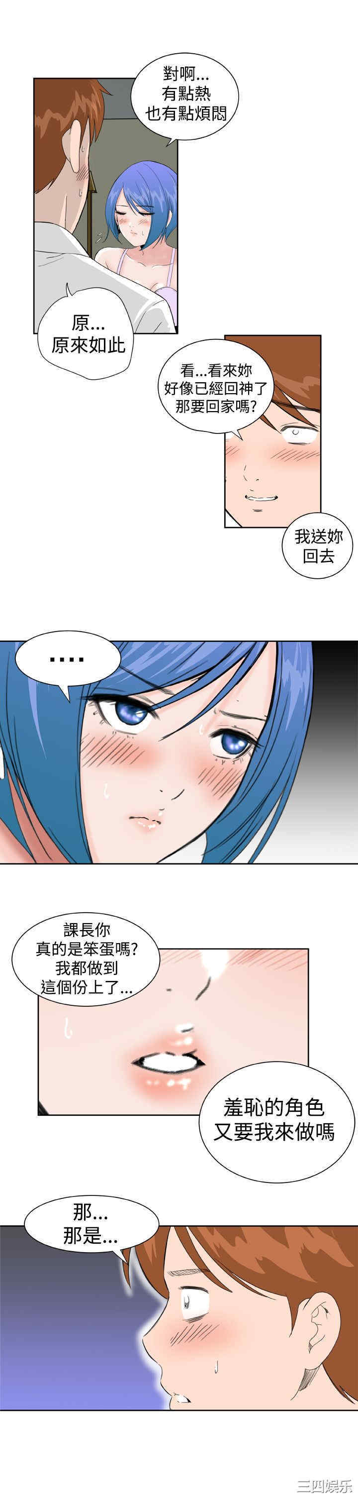 第11张