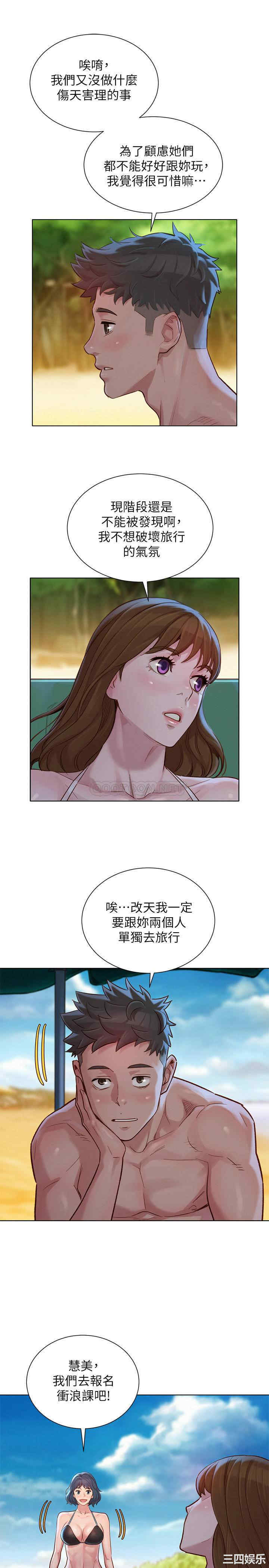 第19张