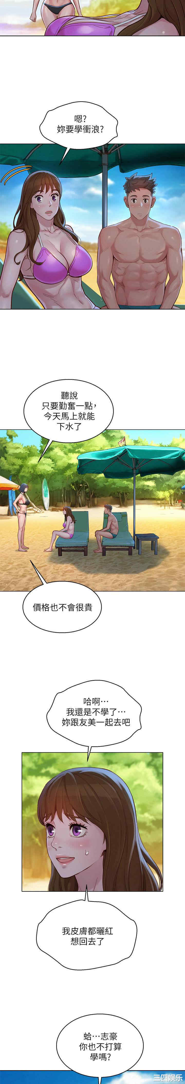 第20张