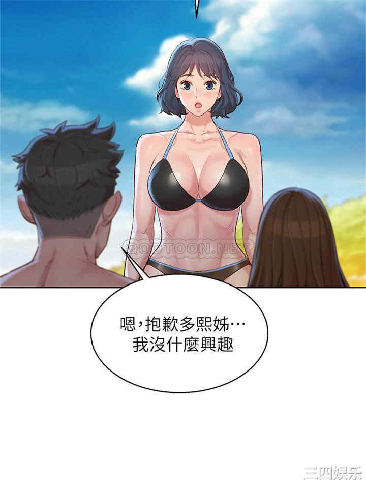 第21张