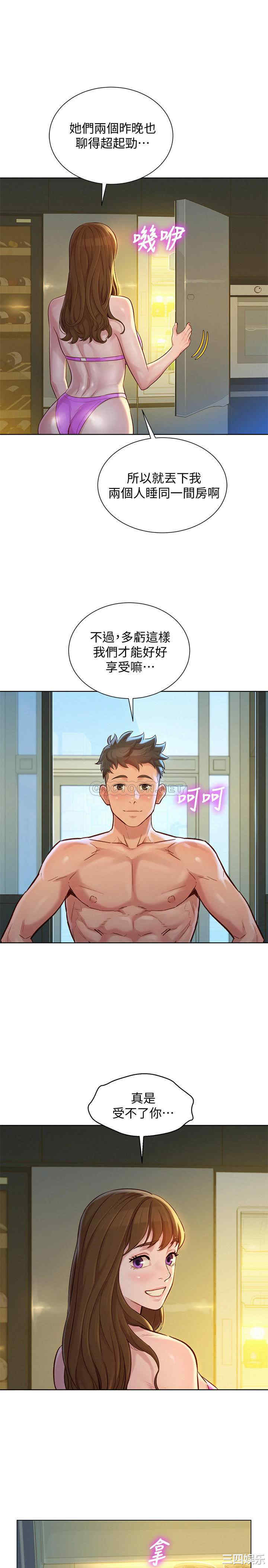 第23张