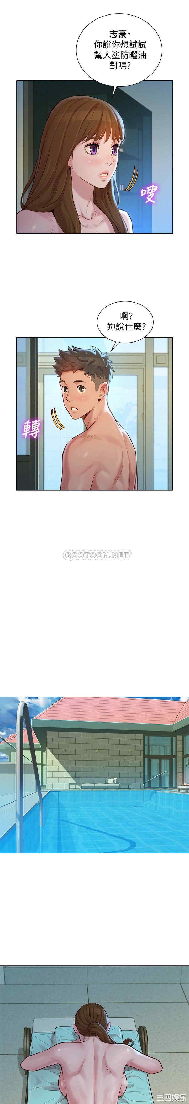 第25张