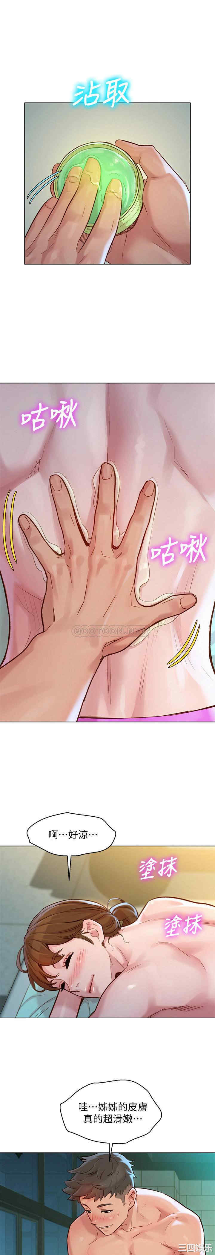 第28张
